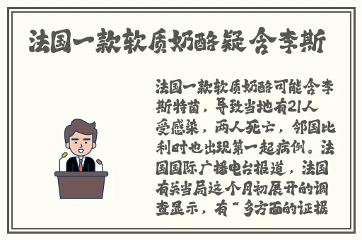 色虐女囚