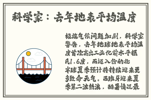 早睡1小时可缓解秋乏
